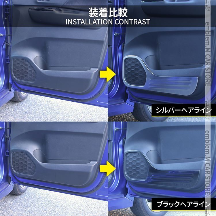 大人気新作 日産 ルークス B4系 パーツ ekクロススペース B30系 ドアキックガード 2P 選べる2カラー ステンレス製 新型 roox ek  www.lawdios.com