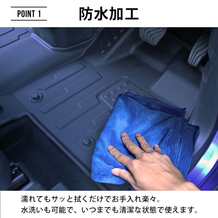 日産 ルークス 3D フロアマット 2P ラバーマット 防水 フロントマット セカンドマット 新型 ekクロススペース B30系 roox ek  :car-n-rx-1515:MKCORPORATION - 通販 - Yahoo!ショッピング