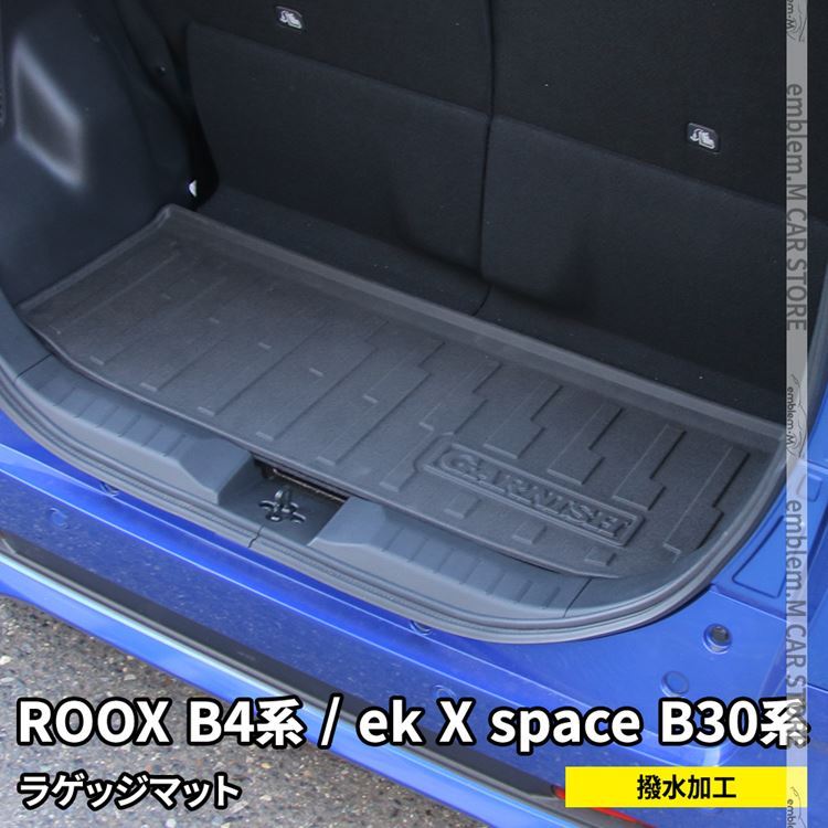 日産 ルークス パーツ 3D ラゲッジマット 1P ラバータイプ 防水 カーマット 内装 新型 ekクロススペース B30系 roox ek  :car-n-rx-1516:MKCORPORATION - 通販 - Yahoo!ショッピング