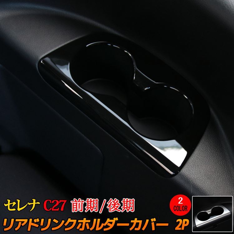 car-n-se-1144.jpg