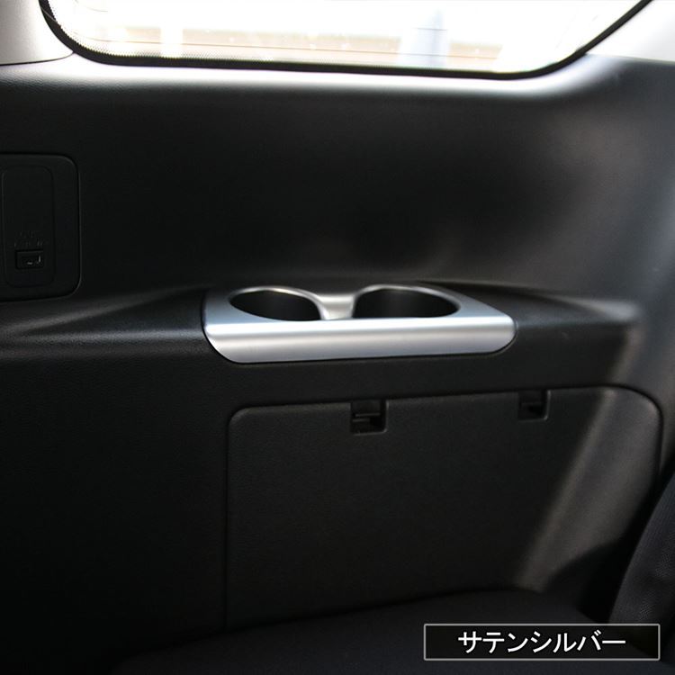 セレナ c27 C28 パーツ e-POWER リアドリンクホルダーカバー 2P 2 