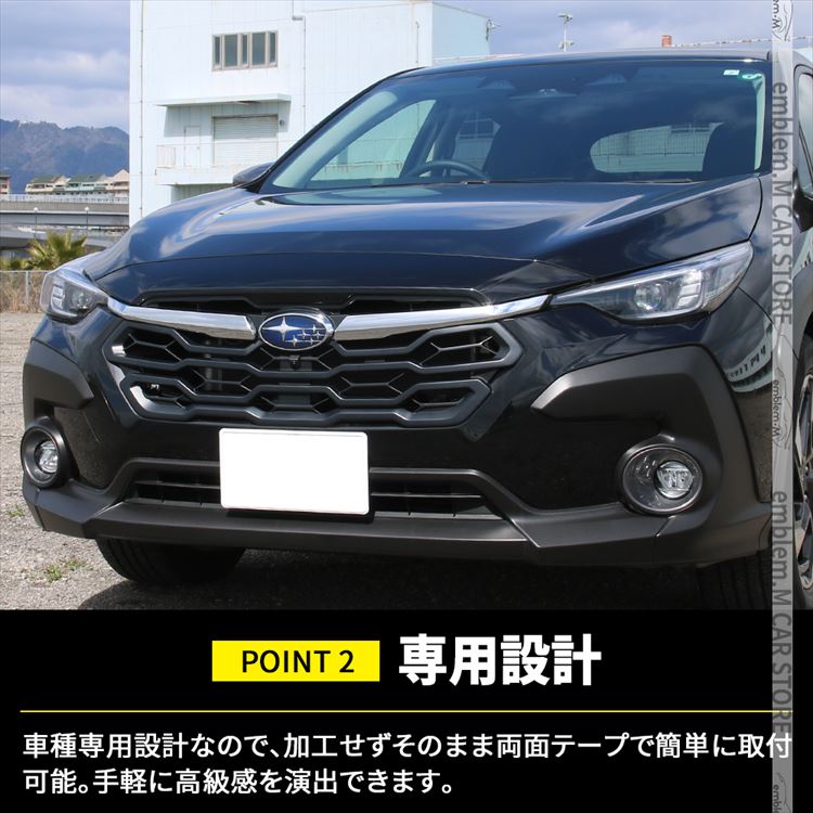 スバル クロストレック GU系 パーツ フロントグリルガーニッシュ