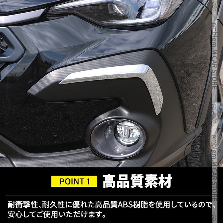 【未使用品】CROSSTREK フロントノーズガーニッシュ　最終値下げ スバル(純正) フロントノーズガーニッシュ のパーツレビュー