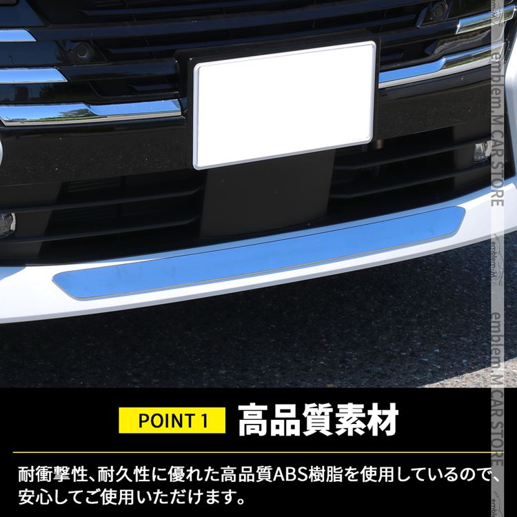 爆買 セレナ c28 パーツ e-POWER フロントリップガーニッシュ 1P