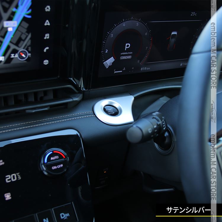 爆買 セレナ c28 パーツ e-POWER エンジンスイッチパネル 1P 選べる2