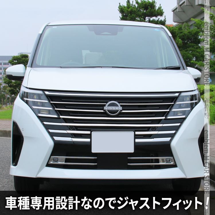 三菱 デリカミニ互換用 パーツ フロントグリルガーニッシュ