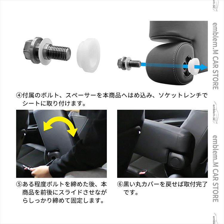 セレナ c28 c27 e-POWER センターコンソール アームレスト