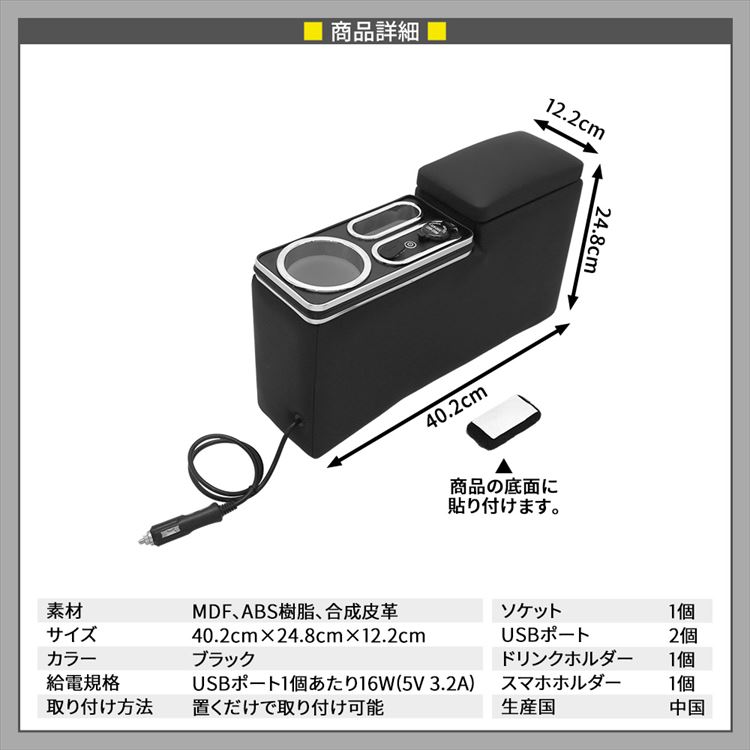 ハスラー コンソールボックス 車 収納 カー用品 USBポート付 ドリンクホルダー SUZUKI HUSTLER MR02系 :  car-sz-hs-2029 : MKCORPORATION - 通販 - Yahoo!ショッピング