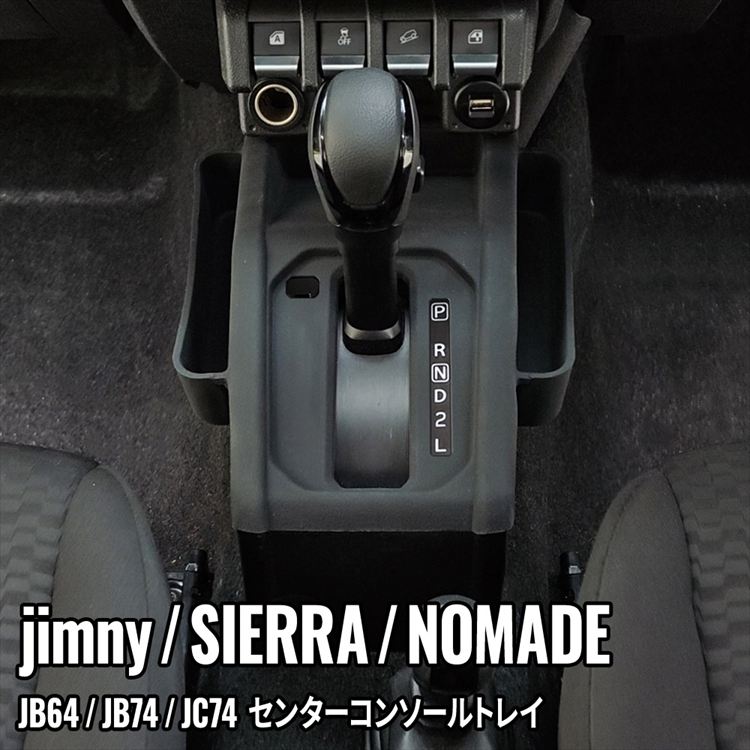 car-sz-jm-3020.jpg