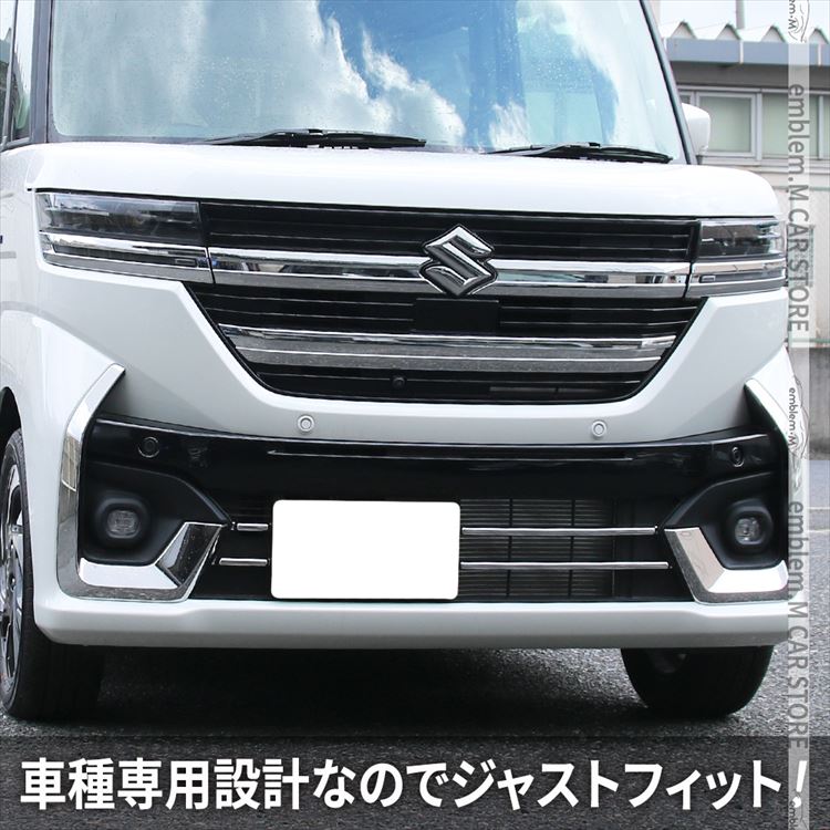 爆買 新型スペーシ アカスタム パーツ ロアグリルガーニッシュ 4P