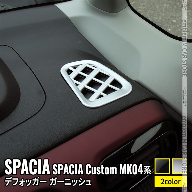 Amazon | 7824 【国内生産 全灯化機能付き カプラーオン LED リフレクター】 スズキ スペーシアカスタム MK53S テールランプ  リア ブレーキ ランプ 連動 反射板機能付き 点灯 | コネクター | 車＆バイク