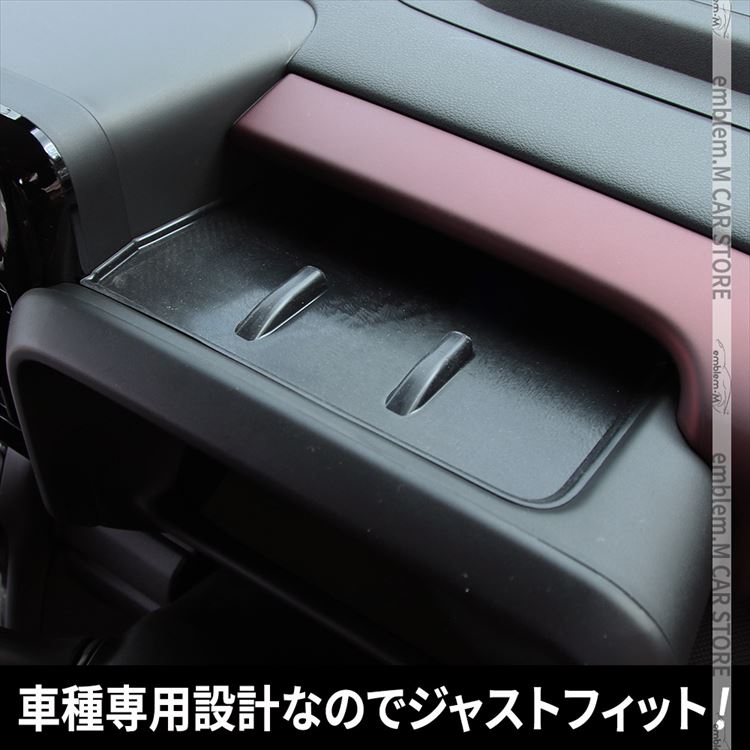 新型スペーシア カスタム パーツ インパネトレーマット インテリアパネル ドレスアップ アクセサリー 内装 SUZUKI SPACIA CUSTOM  : car-sz-sp-179 : MKCORPORATION - 通販 - Yahoo!ショッピング