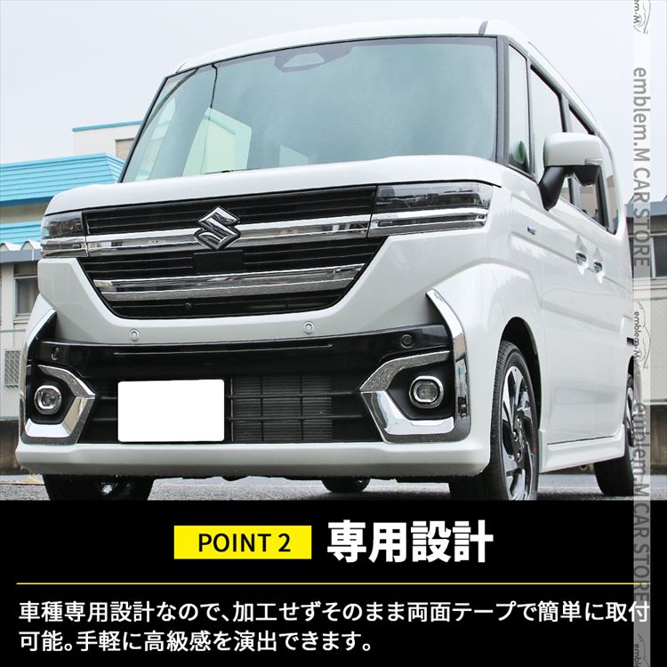 新型スペーシアカスタム パーツ フロントフォグガーニッシュ
