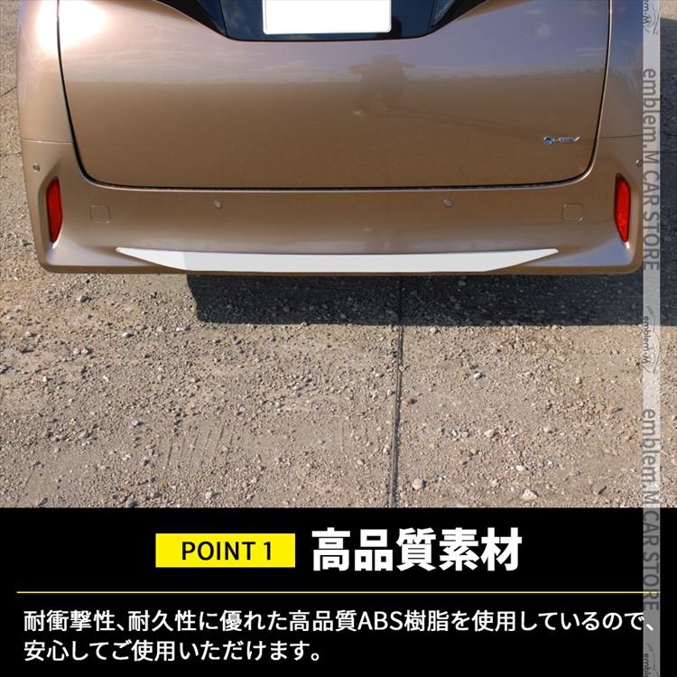 爆買 アルファード 40系 パーツ リアバンパー ガーニッシュ 1P