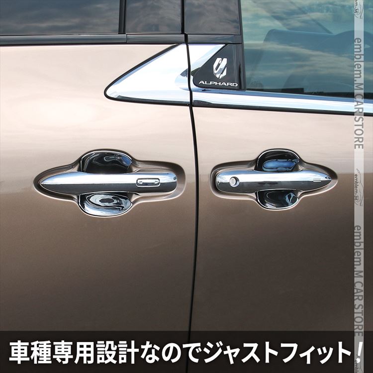 爆買 トヨタ アルファード 40系 ヴェルファイア パーツ ドアハンドル