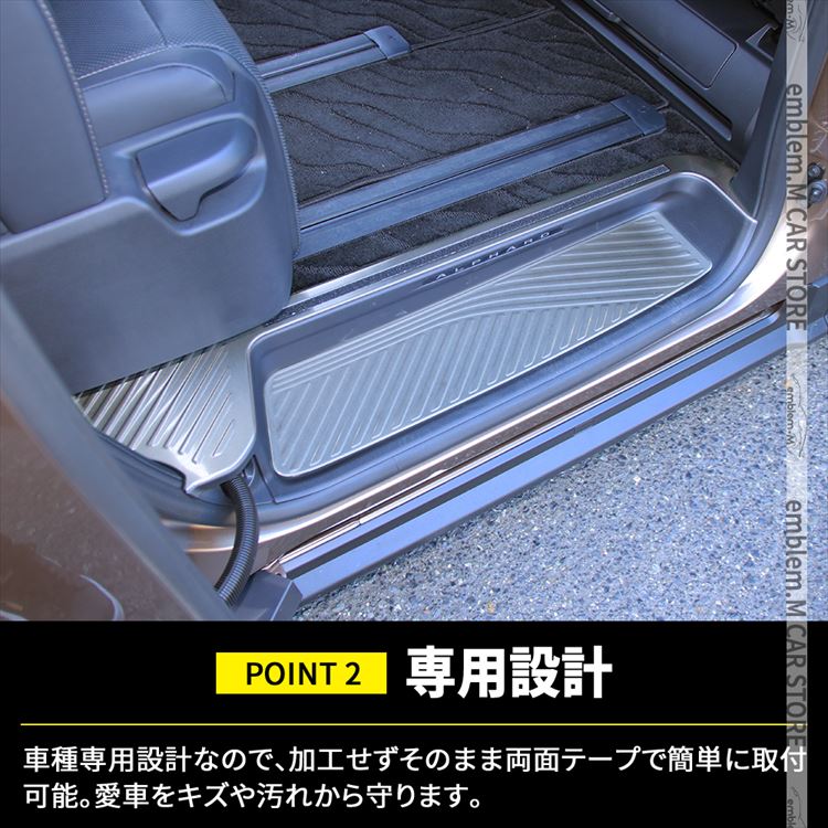 爆買 アルファード 40系 ヴェルファイア サイドステップ