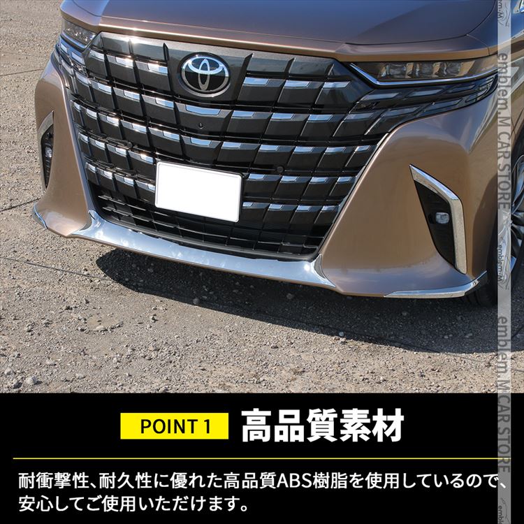 爆買 アルファード 40系 フロントバンパー＆フロントリップ