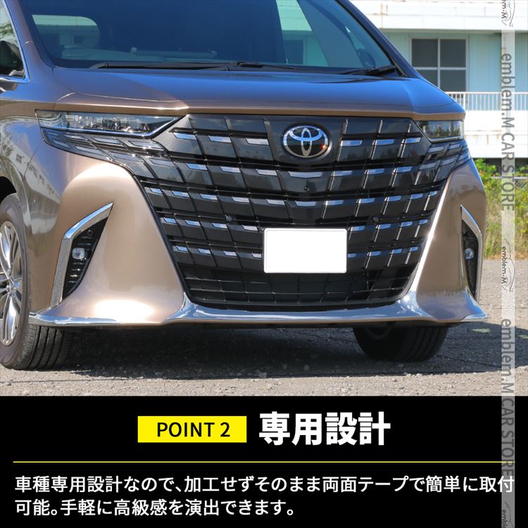 爆買 アルファード 40系 フロントバンパー＆フロントリップ