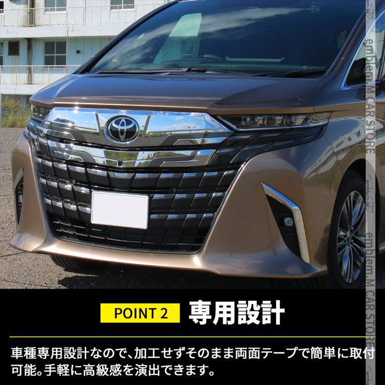 トヨタ　アルファード40系　モデリスタグリル 新型（40系）アルファードに、モデリスタ各用品などを取り付け