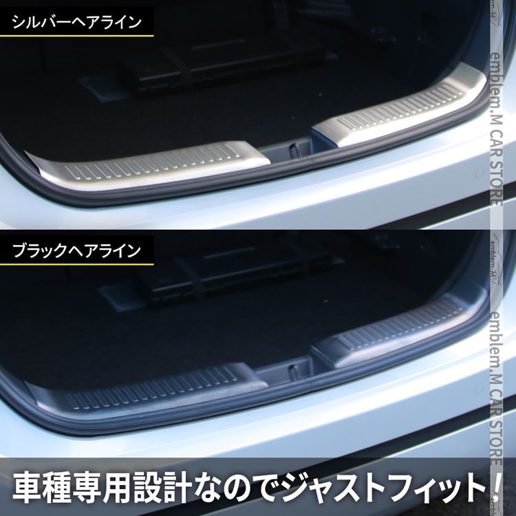 最終値引き‼️トヨタ　新型AQUA用　スカッフプレート トヨタ 新型アクア パーツ ラゲッジスカッフプレート 2P 選べる2
