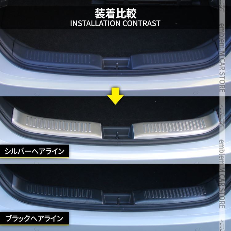 送料無料 いくらから トヨタ 新型アクア パーツ ラゲッジスカッフプレート 2P 選べる2 アクセサリー