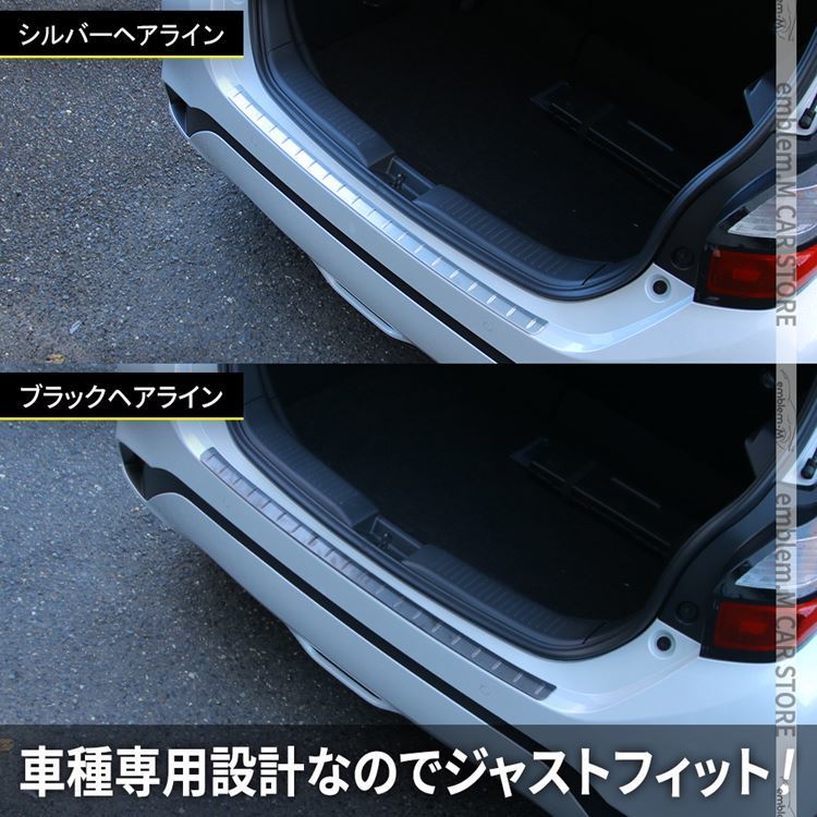 トヨタ 新型アクア パーツ リアバンパーステップガード 1P 選べる2カラー AQUA MX系