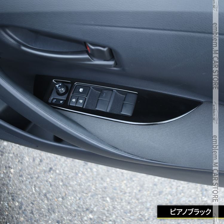 トヨタ カローラクロス パーツ ウインドスイッチパネル 4P 選べる2カラー インテリアパネル COROLLA CROSS 10系  :car-t-clcs-1701:MKCORPORATION - 通販 - Yahoo!ショッピング