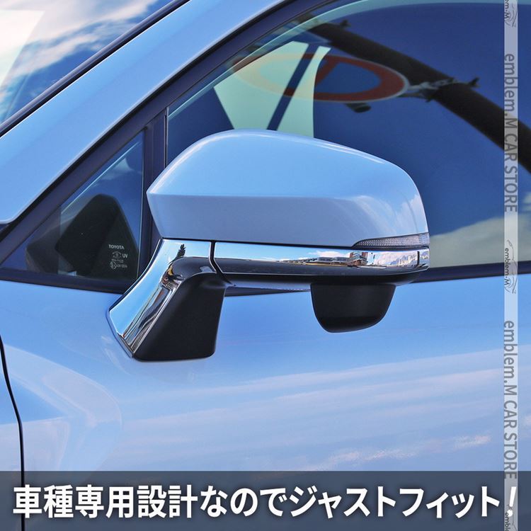 トヨタ カローラクロス パーツ ドアミラー ガーニッシュ 4P サイドミラー COROLLA CROSS 10系  :car-t-clcs-1713:MKCORPORATION - 通販 - Yahoo!ショッピング