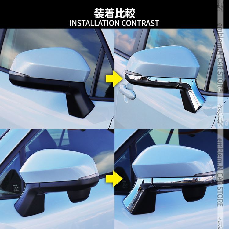 トヨタ カローラクロス パーツ ドアミラー ガーニッシュ 4P サイド