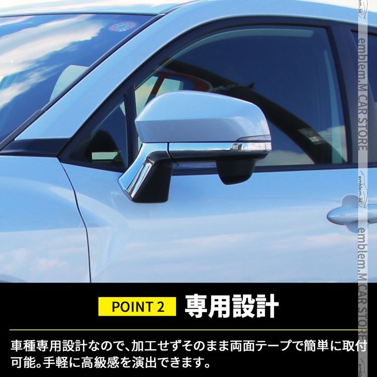 トヨタ カローラクロス パーツ ドアミラー ガーニッシュ 4P サイドミラー COROLLA CROSS 10系  :car-t-clcs-1713:MKCORPORATION - 通販 - Yahoo!ショッピング