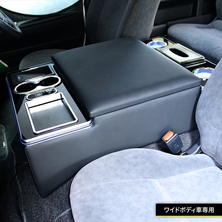 shigehesa tasaki　ハイエースコンソールボックス ハイエース センターコンソール 200系 コンソールボックス