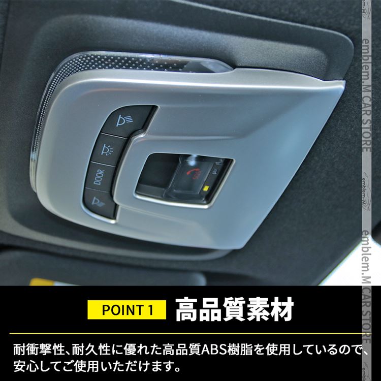 トヨタ クラウンクロスオーバー パーツ オーバーヘッドコンソール
