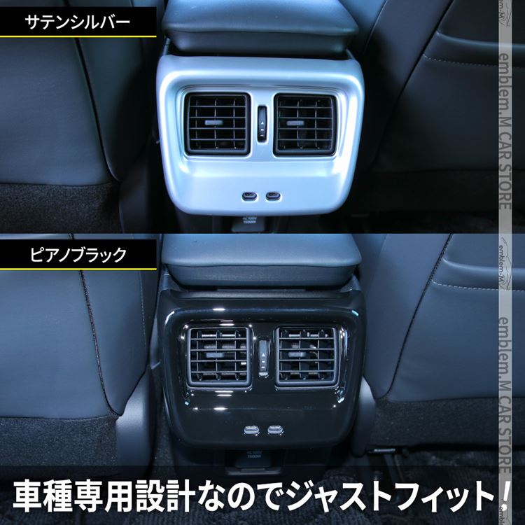 爆買 トヨタ クラウンクロスオーバー パーツ リアエアコン吹き出し口