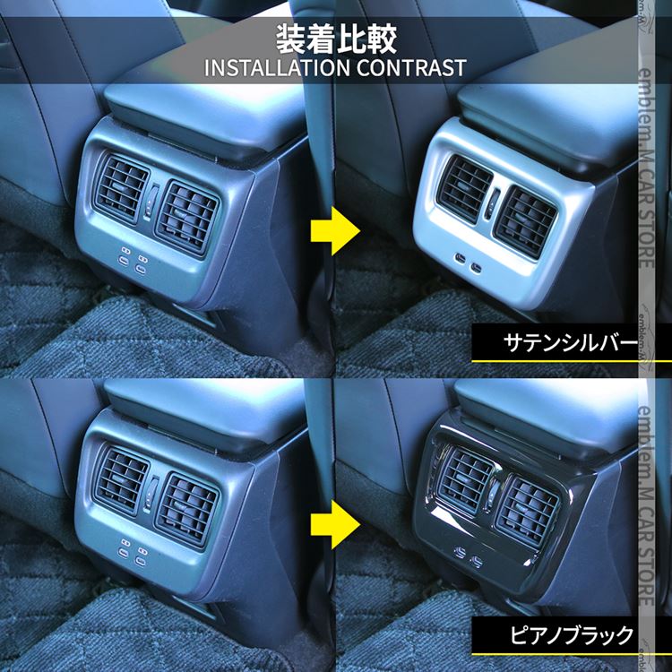 爆買 トヨタ クラウンクロスオーバー パーツ リアエアコン吹き出し口