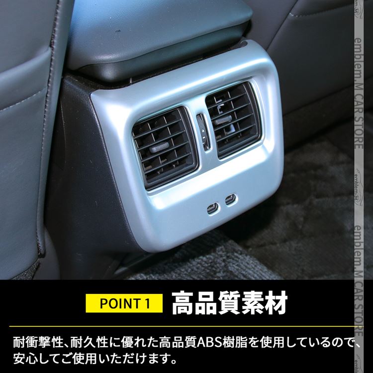 爆買 トヨタ クラウンクロスオーバー パーツ リアエアコン吹き出し口