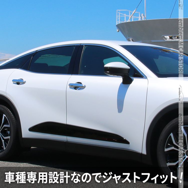 爆買 トヨタ クラウンクロスオーバー パーツ ドアハンドルガーニッシュ