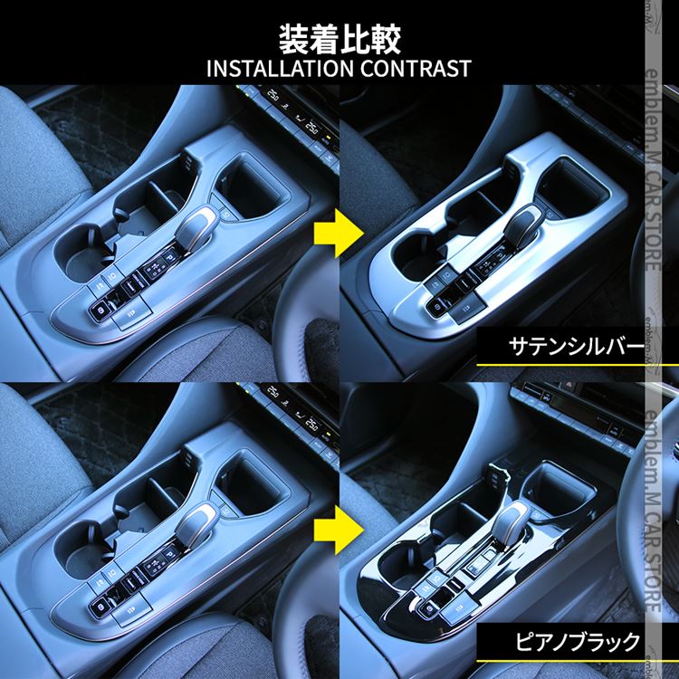 爆買 トヨタ クラウンクロスオーバー パーツ フロントドリンクホルダー