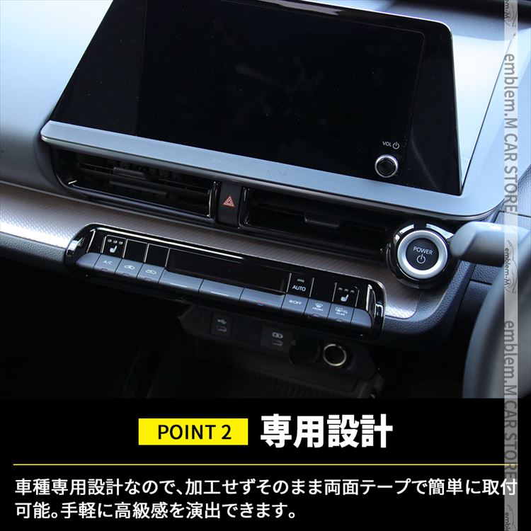 ゆうさん専用 プリウス30 後期エアコンパネルセット プリウス 60系 パーツ センターエアコンパネル＆エンジンスイッチ