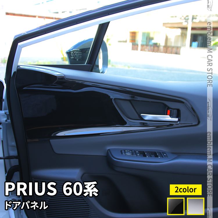 60 プリウス　ドアパネル car-t-pr-2518.jpg