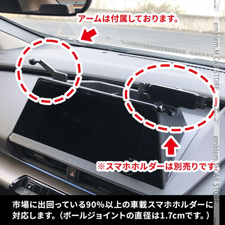 プリウス 60系 ダッシュボードトレイ 車内収納ボッス 携帯