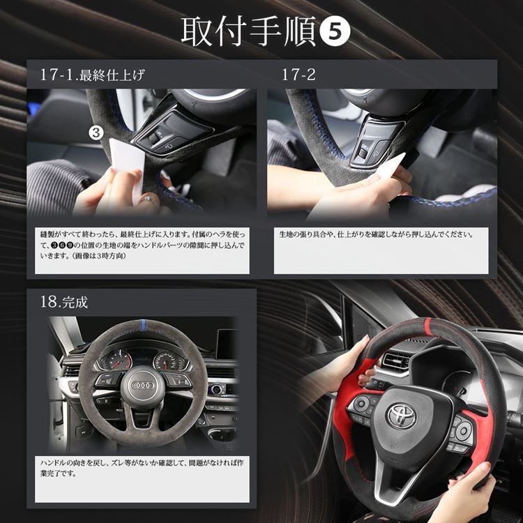 トヨタ ハンドルカバー ステアリングカバー レザー DIY手縫い 専用設計 ハリアー80系 rav450系 カローラツーリング TOYOTA  ALCANTARA : car-t-rav4-1024 : MKCORPORATION - 通販 - Yahoo!ショッピング