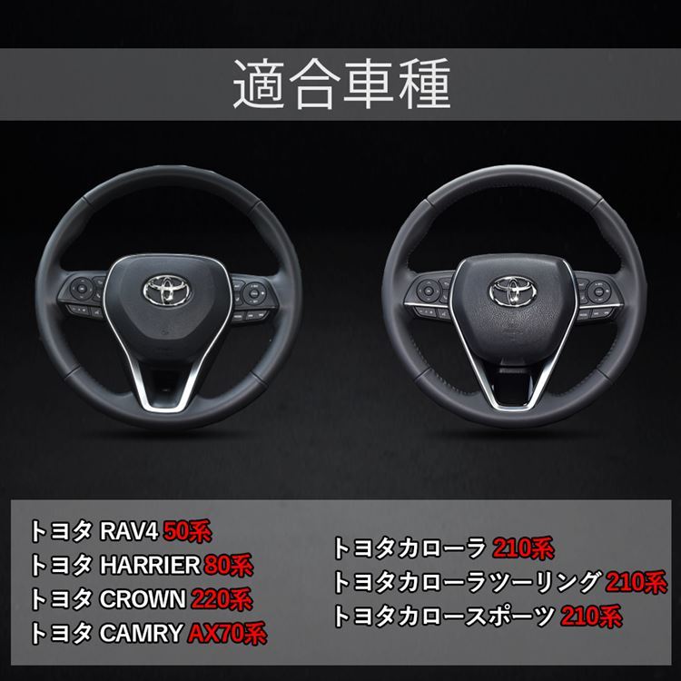 Amazon | RAV4 ステアリングカバー ハンドルカバー ハリアー