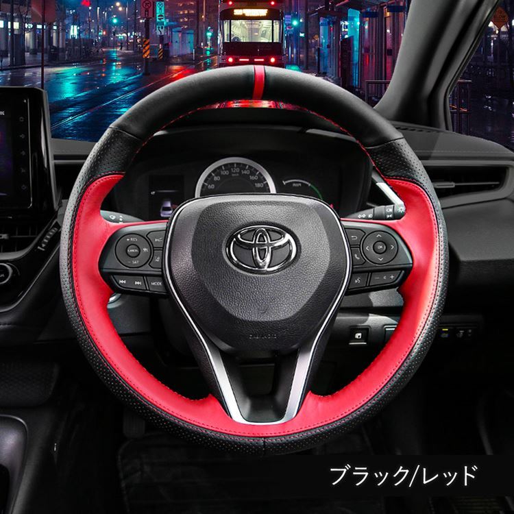 トヨタ ハンドルカバー ステアリングカバー レザー DIY手縫い 専用設計 ハリアー80系 rav450系 カローラツーリング TOYOTA  ALCANTARA :car-t-rav4-1024:MKCORPORATION - 通販 - Yahoo!ショッピング