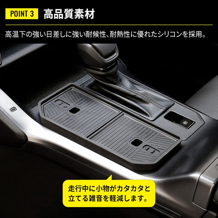 新型 RAV4 60系 フロントドリンクホルダートレイ 蓋つき カップ
