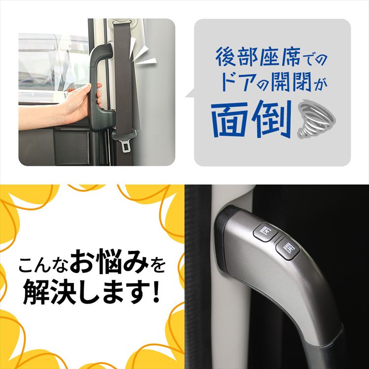 トヨタ ルーミー パーツ トール タンク ジャスティー 900系 前後