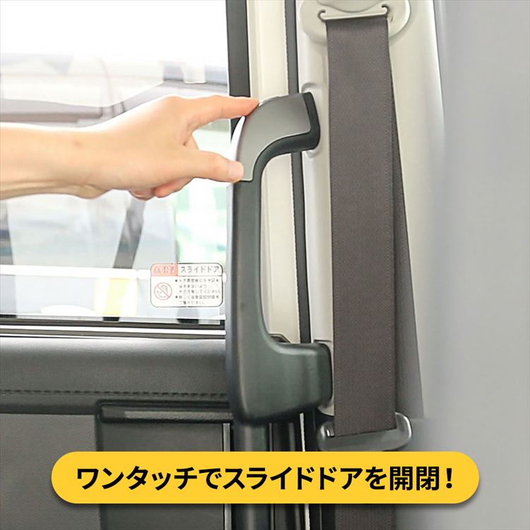 オーダーメイド　ルーミー再購入　片側 トヨタ ルーミー パーツ トール タンク ジャスティー 900系 前後