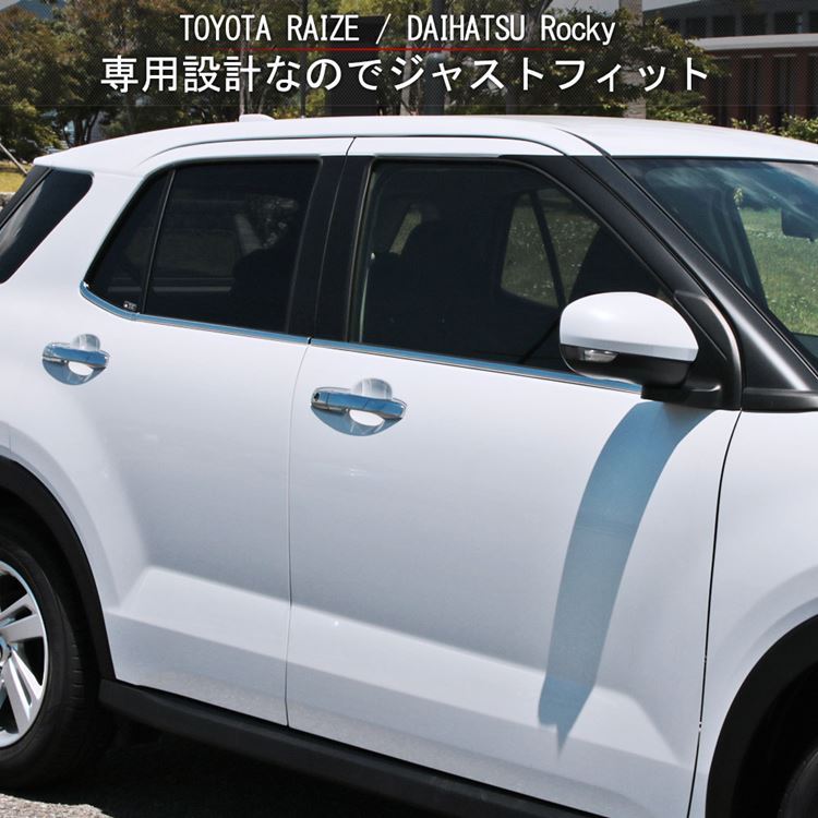 1425円 新作ウエア MUAH トヨタ ライズ RAIZE toyota ダイハツ daihatsu ロッキー スカッフプレート サイドシルプレート  ドアシルプレ