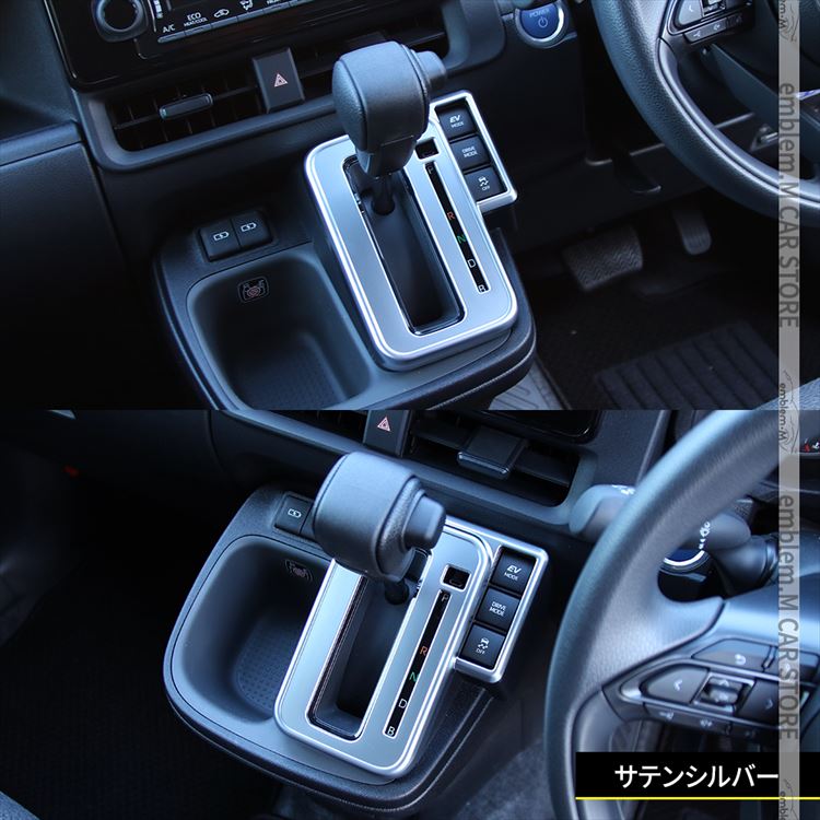 爆買 新型シエンタ 10系 パーツ シフトパネル 1P 選べる4カラー 2