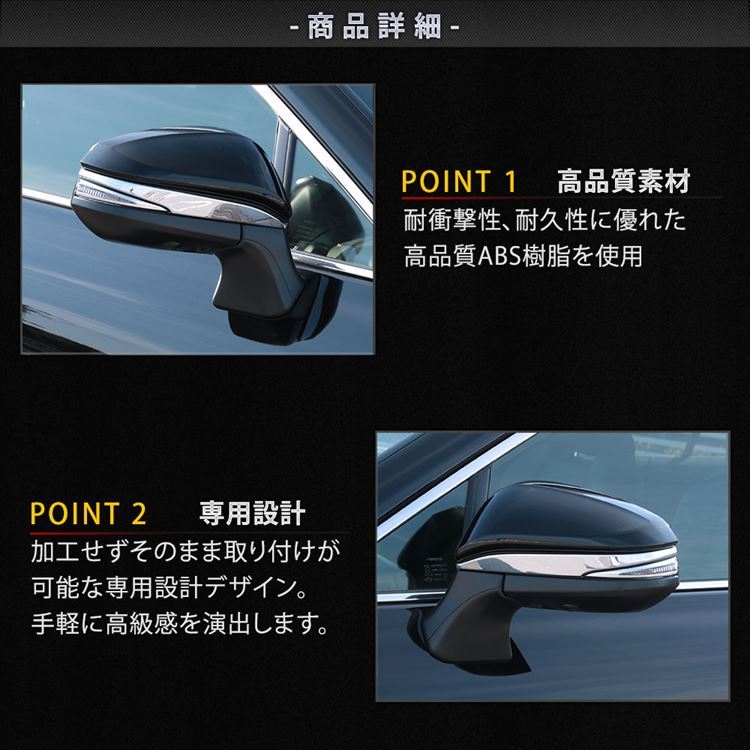 トヨタ 新型 ヤリス 10系 200系 2020 2021 サイドステップガード ドアガード プロテクター ステッカー カバー スカッフプレート  車用ドアモール サイドモール 汚れ防止 傷防止 車種専用設計 内装パーツ ... 通販 