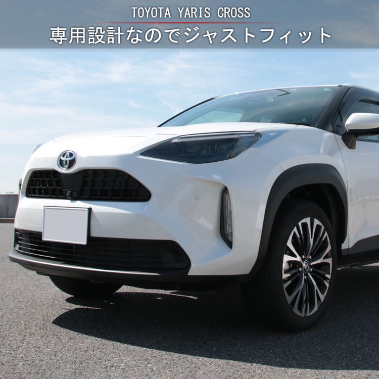 車、バイク、自転車 ナチュラ Kinotaka トヨタ ヤリス クロス 専用 リアフォグ ランプ 外装 ガーニッシュ Yaris Cross 専用設計  kSDN7GTwQU - baltihouse.com.au